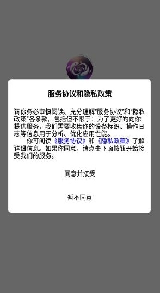 ���н�����(���й���APP)