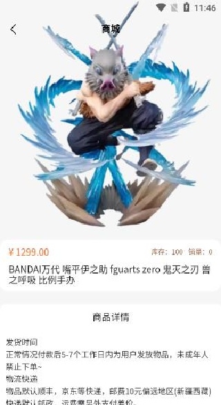 ���н�����(���й���APP)