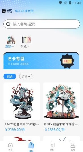 ���н�����(���й���APP)