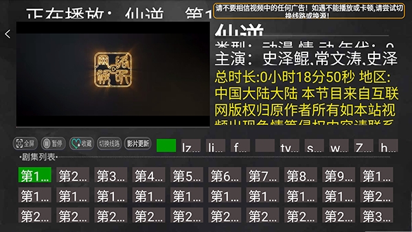 С��׷��TV(Ӱ��׷������)