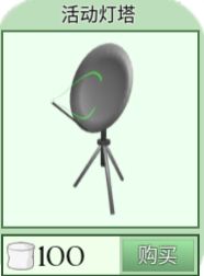 Roblox(ɳ��ð����Ϸ)