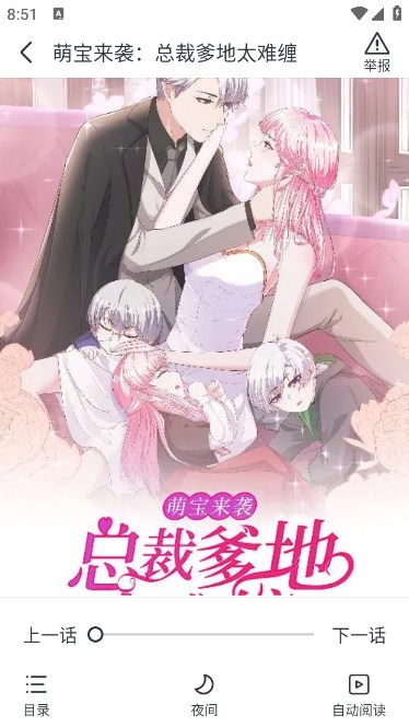 ǧ�춯��app�ٷ����ͼ3