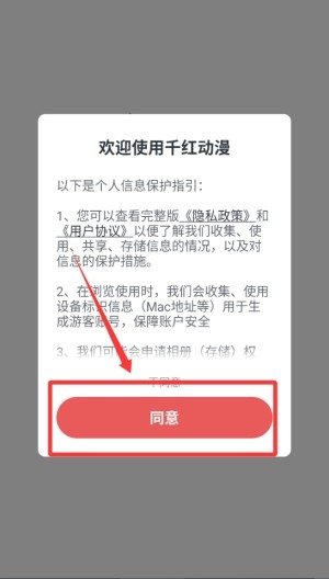 ǧ�춯��(ǧ�춯��ƽ̨)