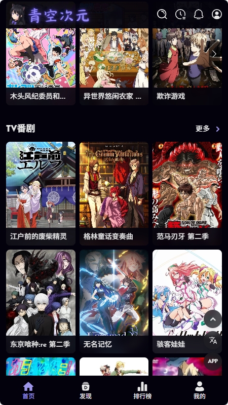 ��մ�Ԫ������Ѱ��ͼ0