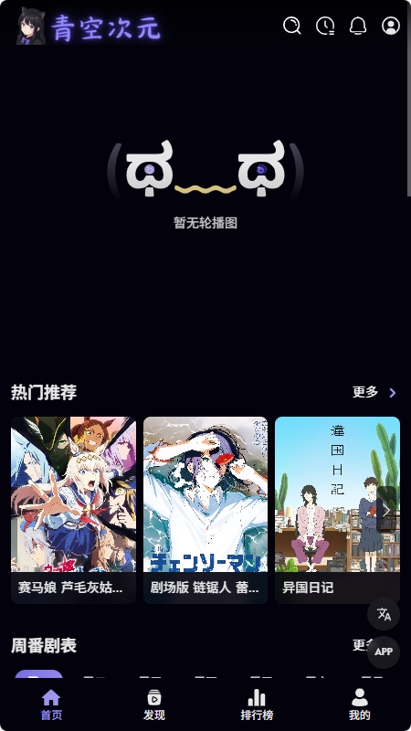 ��մ�Ԫ������Ѱ��ͼ2