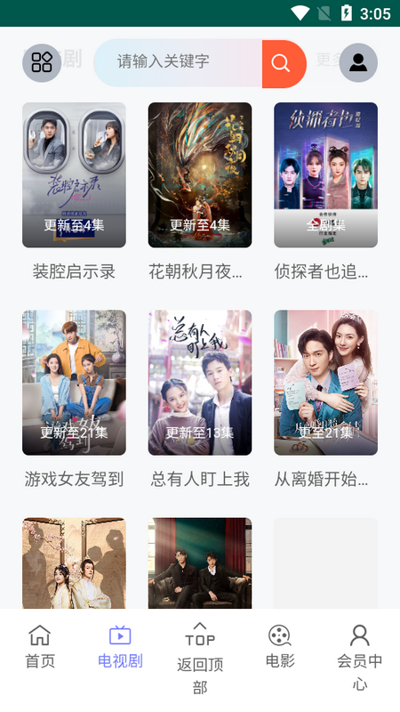 �����̾�app�ٷ����ͼ4