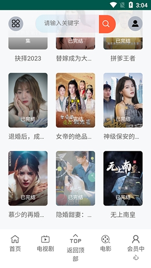 �����̾�app�ٷ����ͼ1