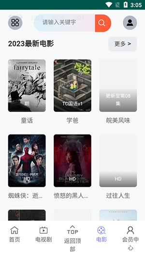 �����̾�app�ٷ����ͼ3