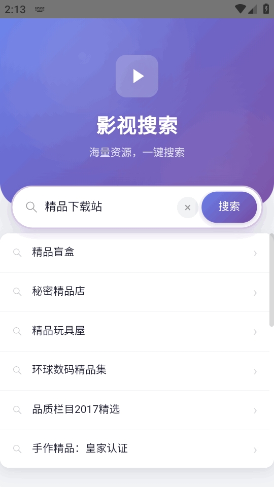 Ӱ������������Ѱ��ͼ2