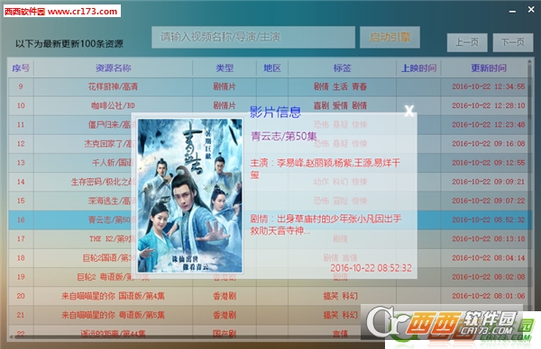 Ӱ������������Ѱ��ͼ4