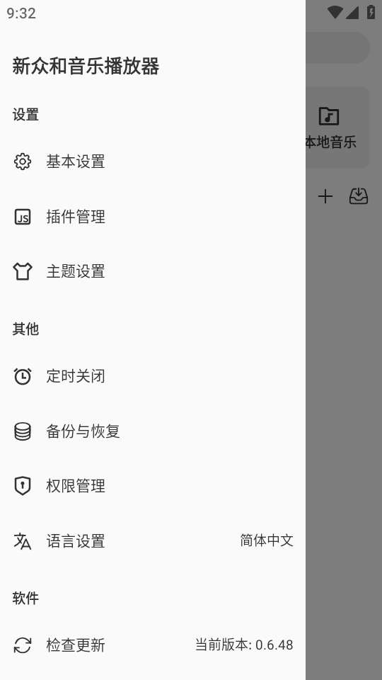 ���ں����ֲ����������ֻ����ͼ0