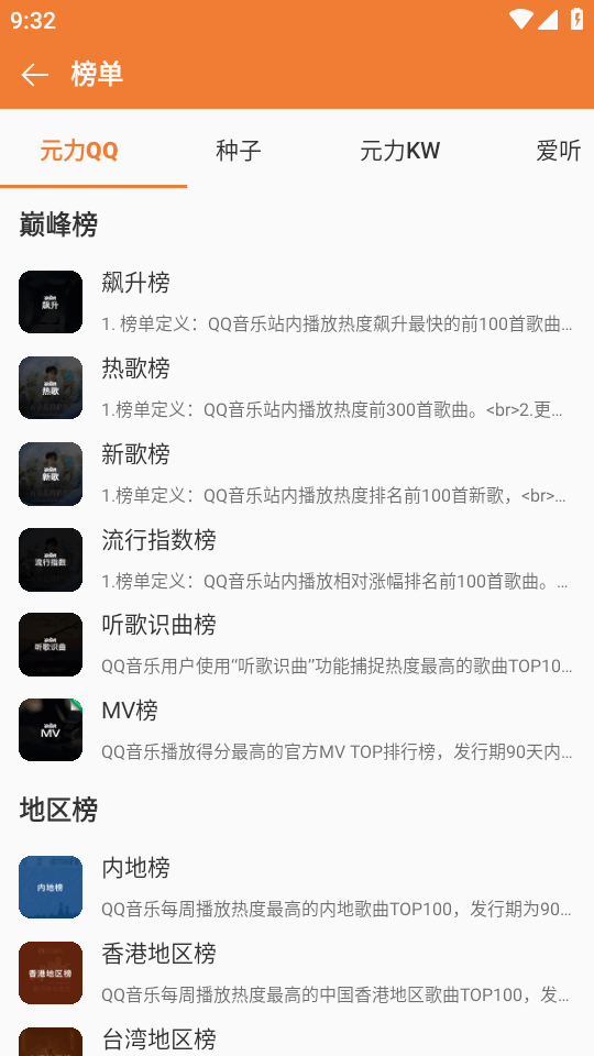 ���ں����ֲ����������ֻ����ͼ4