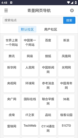 ��ī��ҳ����(��ī���򵼺�)