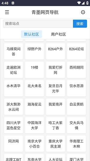 ��ī��ҳ����(��ī���򵼺�)