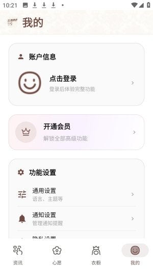 ����ȹϻ(����ȹϻApp����)