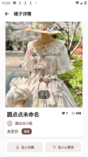 ����ȹϻ(����ȹϻApp����)