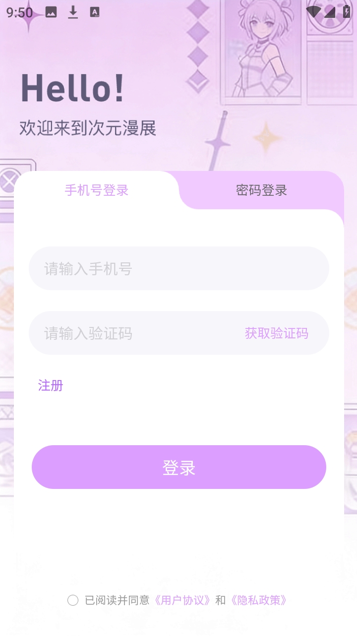 ��Ԫ��չ��Ʊƽ̨�ٷ����°汾