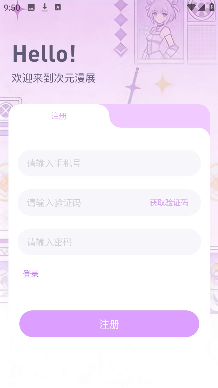 ��Ԫ��չ��Ʊƽ̨�ٷ����°汾