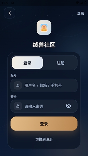 ��������(�����罻����ƽ̨)