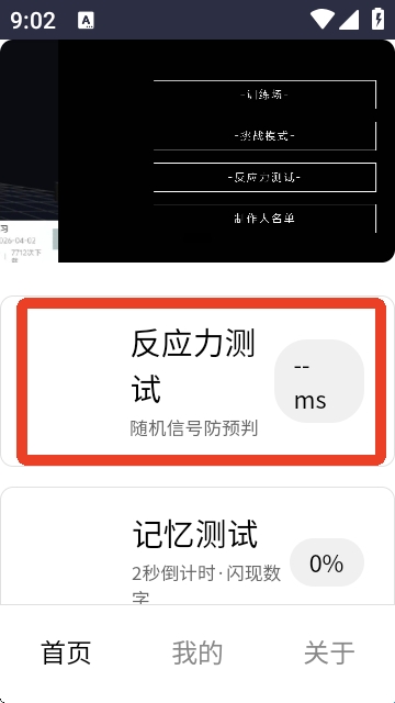 ��Ӧѵ��(��Ӧѵ������)