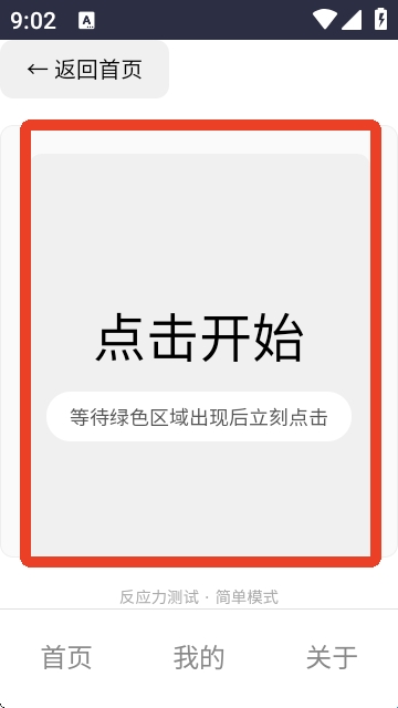 ��Ӧѵ��(��Ӧѵ������)