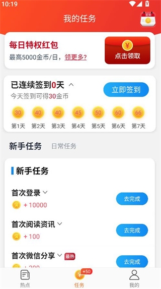 �����ȵ�(�����Ķ�����)