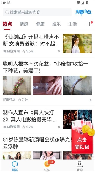 �����ȵ�(�����Ķ�����)