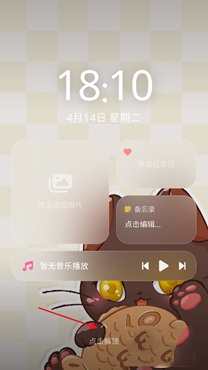 MiaoWuMini����С�ֻ�(�����罻Ӧ��)