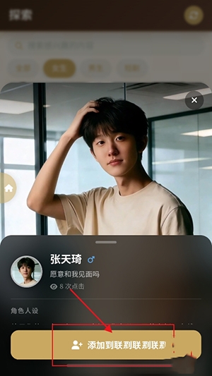 MiaoWuMini����С�ֻ�(�����罻Ӧ��)