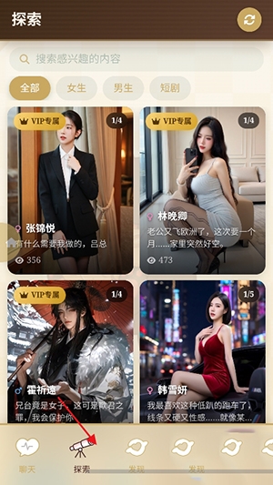 MiaoWuMini����С�ֻ�(�����罻Ӧ��)