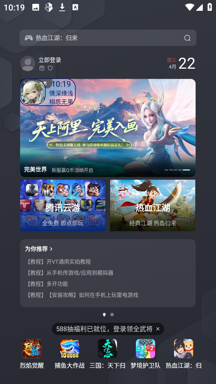 С��İ�ι���ȫ����Ѱ�(��Ϸ����APP)