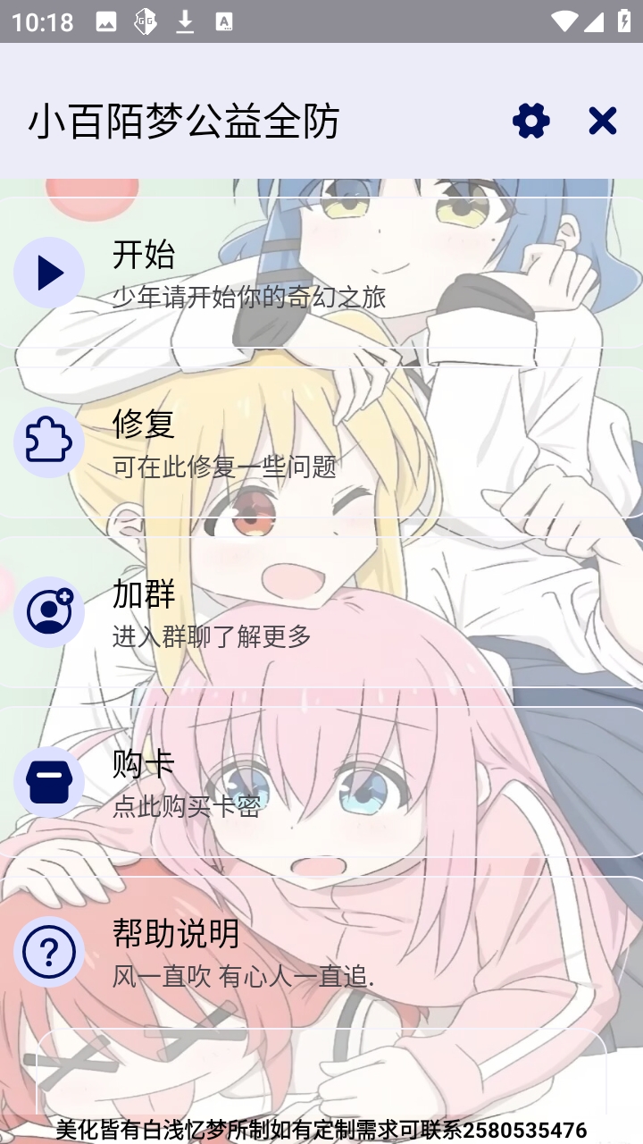 С��İ�ι���ȫ����Ѱ�(��Ϸ����APP)