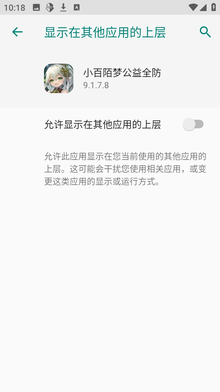 С��İ�ι���ȫ����Ѱ�(��Ϸ����APP)