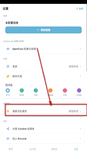 Clawket��׿���ֻ���