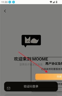 MOOME(moome���ⴴ������)