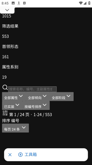 �������������(�����������)