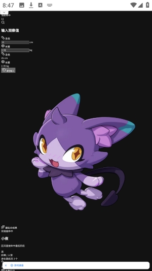 �������������(�����������)