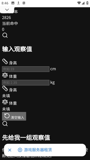 �������������(�����������)