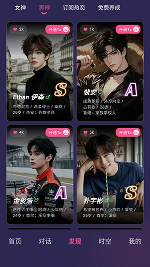 PinkTalk(������ƽ̨)