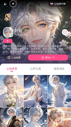 PinkTalk(������ƽ̨)