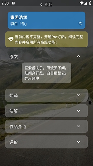 С����(ʫ���Ķ�����)