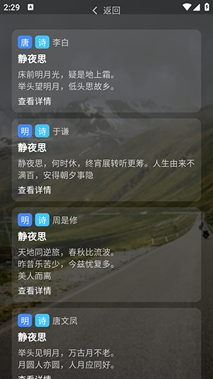 С����(ʫ���Ķ�����)