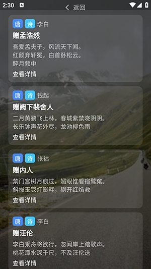 С����(ʫ���Ķ�����)