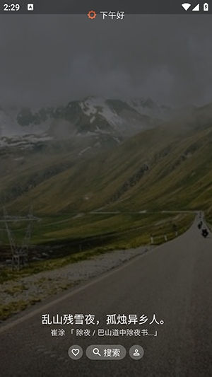 С����(ʫ���Ķ�����)