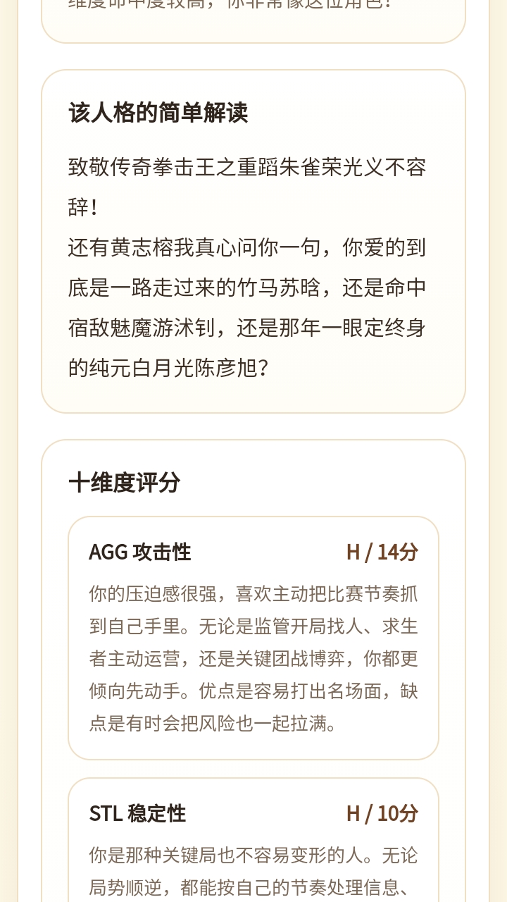 �����˸����app�ֻ����ͼ3