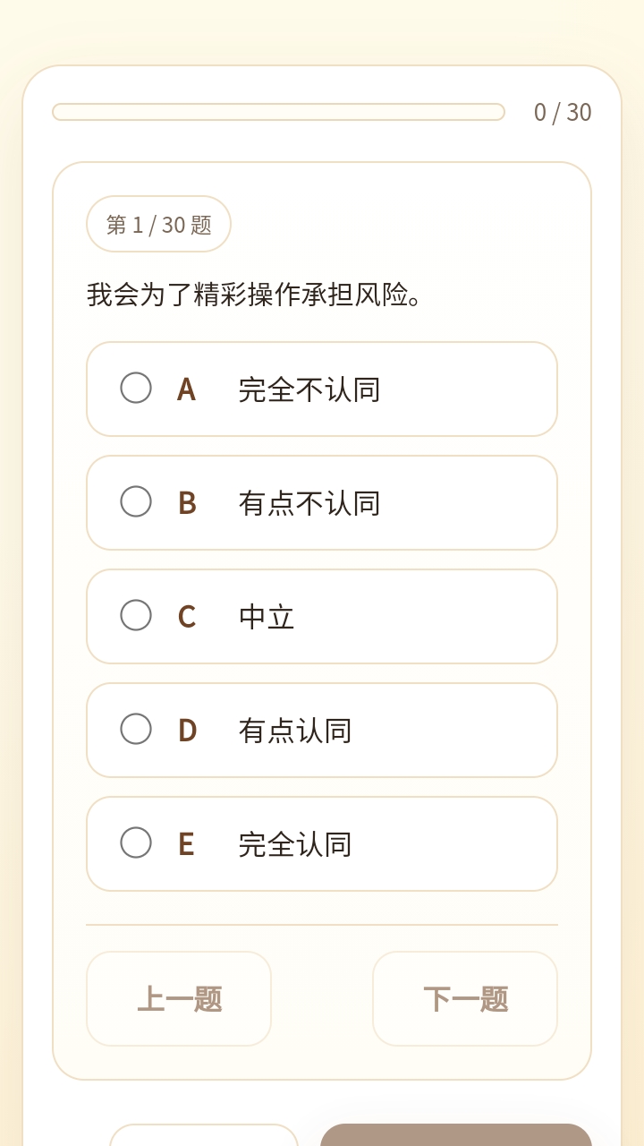 �����˸����app�ֻ����ͼ0