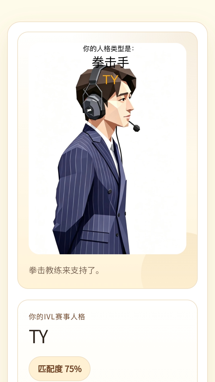 IVLTI�����˸����������׿���ֻ���