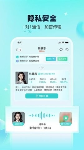 ����������ѯapp���°��ͼ1