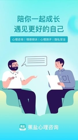 ����������ѯapp���°��ͼ3