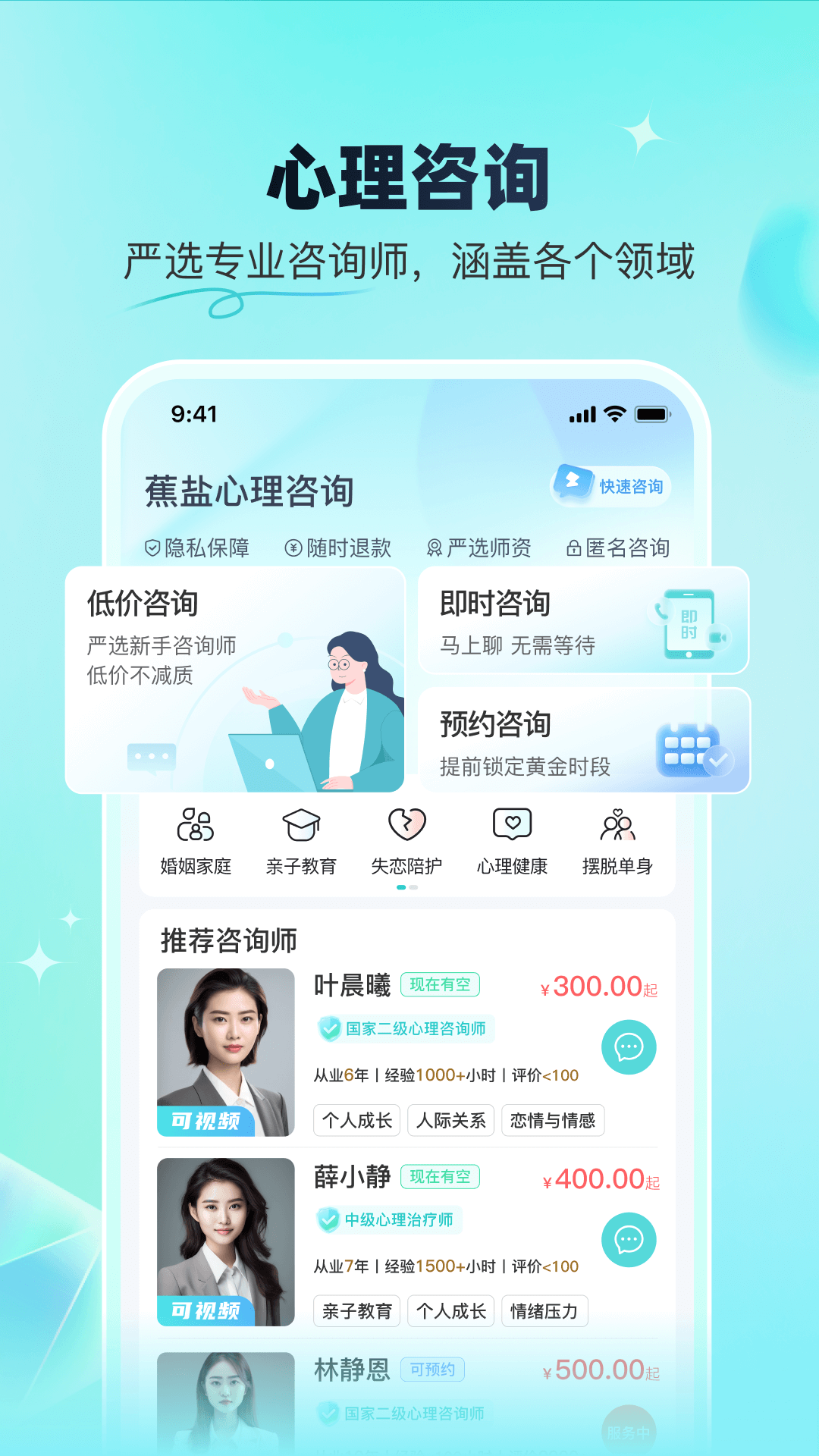 ����������ѯapp���°��ͼ4